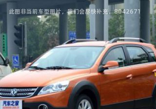 东风风神H302013款 CROSS 1.5L 手动进取型拆车件