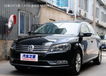 2013款 1.4TSI 豪华型拆车件客服台