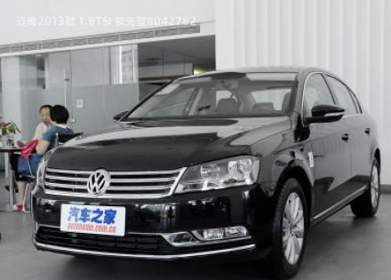 2013款 1.8TSI 领先型拆车件客服台