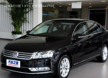 迈腾2013款 1.8TSI 尊贵型拆车件