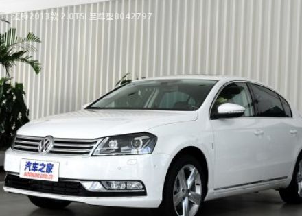 2013款 2.0TSI 至尊型拆车件客服台