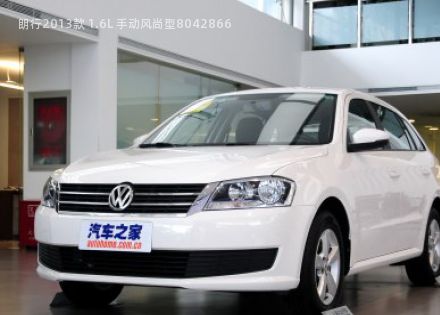 2013款 1.6L 手动风尚型拆车件客服台