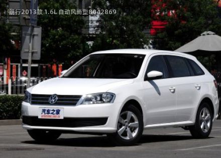 2013款 1.6L 自动风尚型拆车件客服台