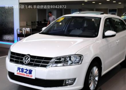 朗行2013款 1.6L 手动舒适型拆车件