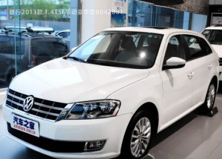 2013款 1.4TSI 手动豪华型