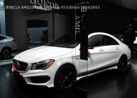 2013款 AMG CLA 45 Edition 1拆车件客服台