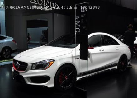 2013款 AMG CLA 45 Edition 1