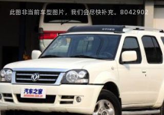 2013款 2.5T 手动两驱豪华版拆车件客服台