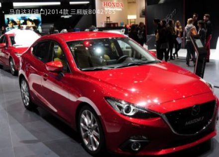 2014款 三厢版拆车件客服台