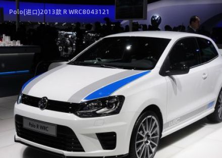 2013款 R WRC拆车件客服台
