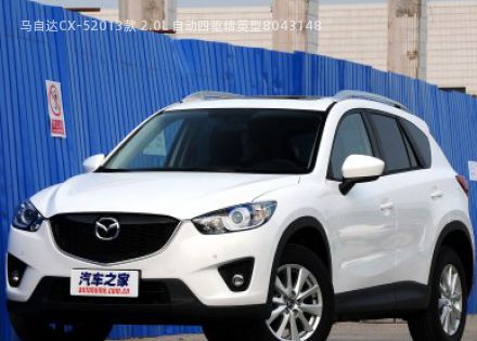 2013款 2.0L 自动四驱精英型拆车件客服台