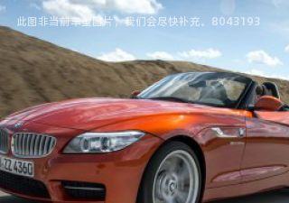 2013款 sDrive35i豪华型拆车件客服台