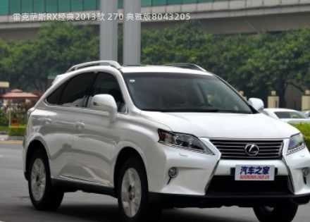 2013款 270 典雅版拆车件客服台