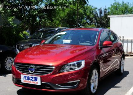 2014款 T5 智雅版拆车件客服台