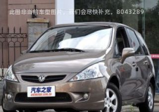 2014款 LV 1.5L AMT豪华型 国IV拆车件客服台