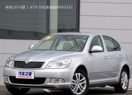 2014款 1.4TSI DSG逸俊版拆车件客服台