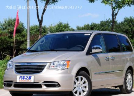 2013款 3.6L Lancia版拆车件客服台