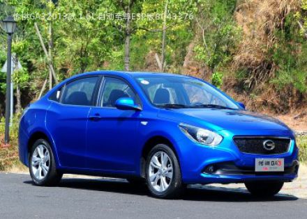 2013款 1.6L 自动至尊ESP版