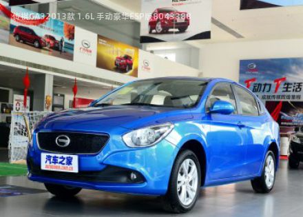 2013款 1.6L 手动豪华ESP版拆车件客服台