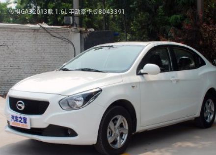 2013款 1.6L 手动豪华版拆车件客服台