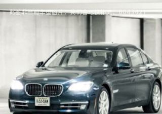 2013款 760Li 个性版拆车件客服台