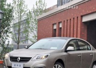 2013款 改款 2.0L CVT时尚版拆车件客服台