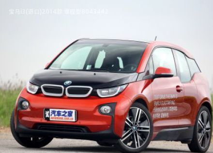 2014款 增程型拆车件客服台