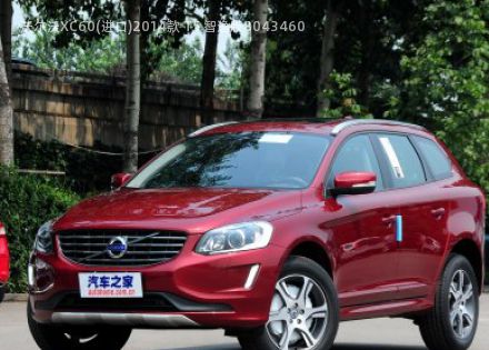 沃尔沃XC60(进口)2014款 T5 智逸版拆车件