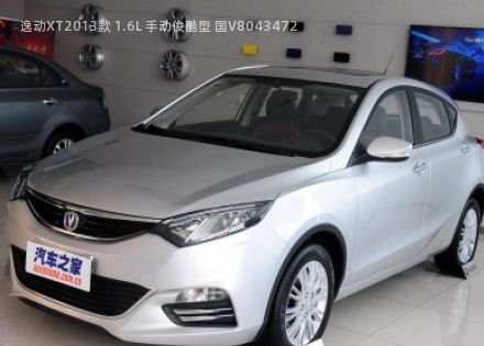 逸动XT2013款 1.6L 手动俊酷型 国V拆车件