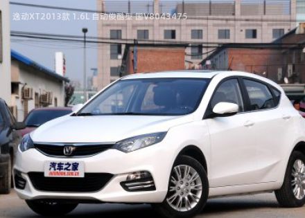 2013款 1.6L 自动俊酷型 国V拆车件客服台