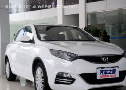 2013款 1.6L 自动致酷型 国V