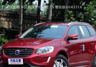 2014款 T5 智尚版拆车件客服台