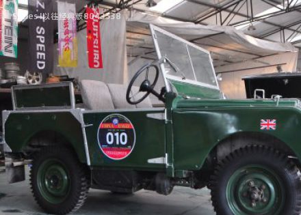 以往经典版拆车件客服台