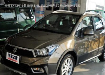 天语 SX42013款 酷锐 1.6L 手动20周年3G智能版拆车件