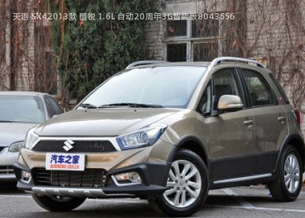 2013款 酷锐 1.6L 自动20周年3G智能版拆车件客服台