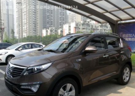 2014款 2.0L 手动两驱版GLS拆车件客服台