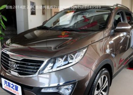 2014款 2.0L 自动两驱版Premium Special拆车件客服台