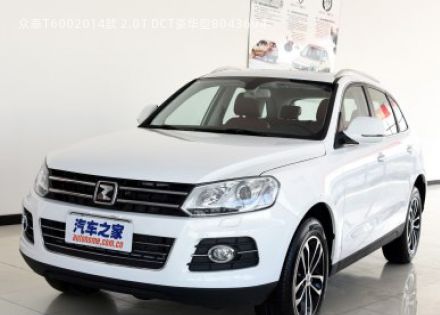 2014款 2.0T DCT豪华型拆车件客服台