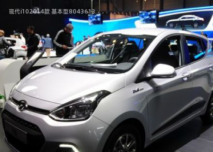 现代i102014款 基本型拆车件