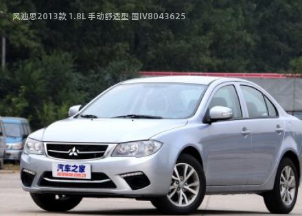 2013款 1.8L 手动舒适型 国IV拆车件客服台