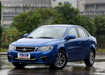 2013款 1.8L 自动旗舰型 国IV拆车件客服台