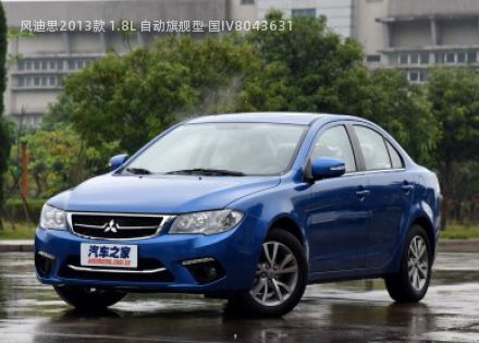 风迪思2013款 1.8L 自动旗舰型 国IV拆车件