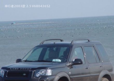 2003款 2.5 V6拆车件客服台