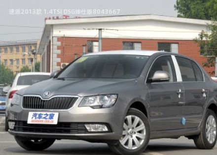 2013款 1.4TSI DSG绅仕版拆车件客服台