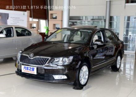 2013款 1.8TSI 手动名仕版拆车件客服台