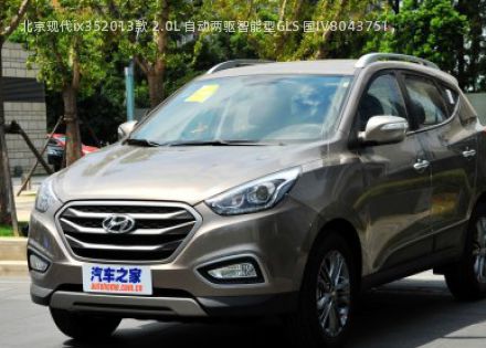2013款 2.0L 自动两驱智能型GLS 国IV拆车件客服台