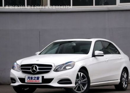 2014款 E 260 L 运动型拆车件客服台
