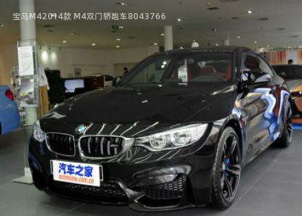 宝马M42014款 M4双门轿跑车拆车件