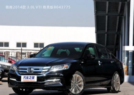 雅阁2014款 3.0L VTI 尊贵版拆车件