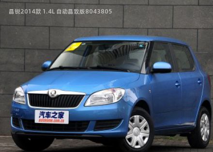 2014款 1.4L 自动晶致版拆车件客服台